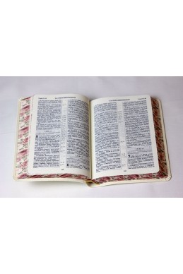 Библия на русском языке. (Артикул РМ 130)